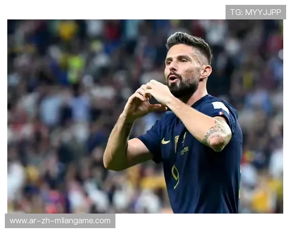 吉鲁门前倒勾再现经典，米兰全场爆沸